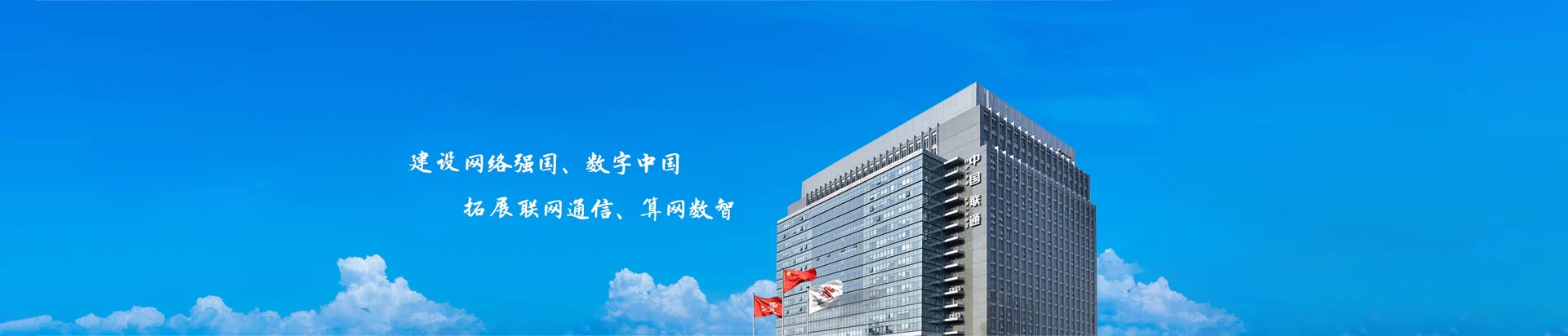 双桥区联通宽带